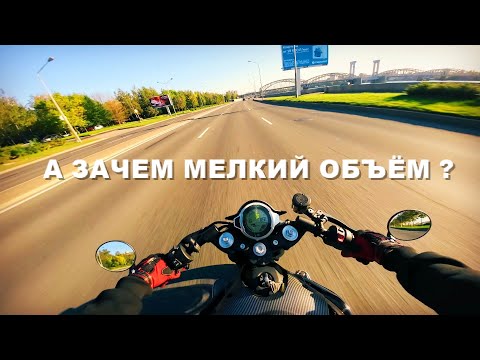 Видео: ЗАЧЕМ ТЕБЕ МЕЛКИЙ ОБЪЁМ МОТОРА?