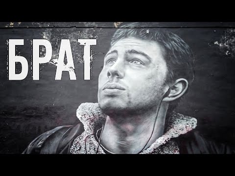 Видео: Последний путь Сергея Бодрова. Кармадонское ущелье