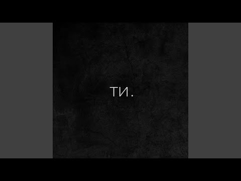 Видео: Театр тіней