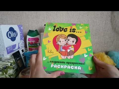 Видео: Разные покупки, заказ Avon август