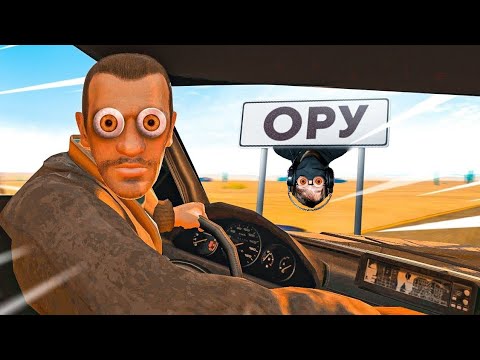 Видео: Реакция на 1337LikeR (Сраная GTA 4)