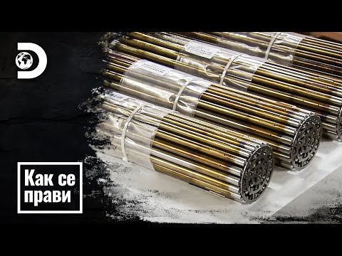 Видео: Производство на ядрено гориво от уран | Как се прави
