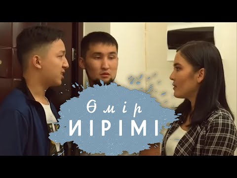 Видео: Өмір иірімі: Баланы өлімге итермелеген оқиға  (12.10.20)