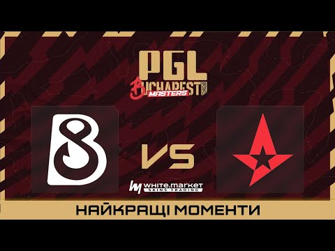 Видео: HIGHLIGHTS 👉Astralis проти B8 | PGL Masters Bucharest 2025