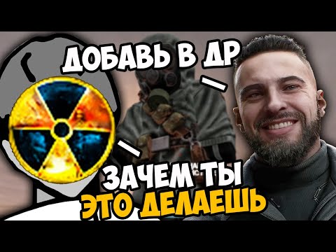 Видео: Майор Нечаев преследует меня в STALCRAFT