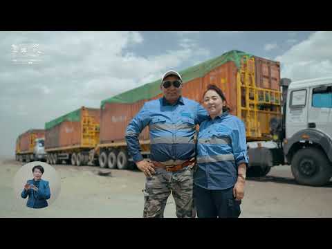 Видео: Нүүрсний Замд