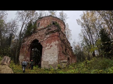 Видео: Разрушенный храм в лесу и руины шара.
