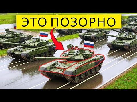 Видео: ПОЗОР! Русские вытворяют с танками нечто НЕВЕРОЯТНОЕ — такое вы ещё не видели! 🚨🔥