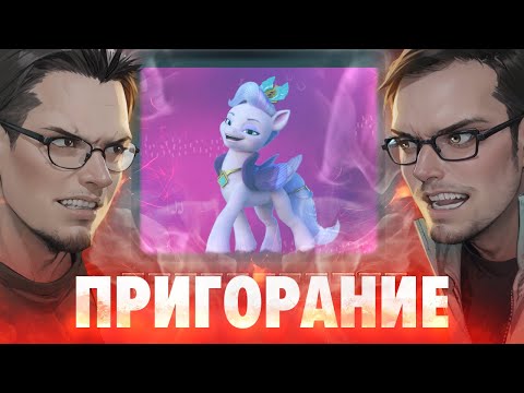 Видео: Пригорание. Артур Морган в шоке