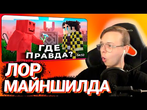Видео: АЛЬФЕДОВ СМОТРИТ - НИКОМУ НЕЛЬЗЯ ДОВЕРЯТЬ НА ЭТОМ СЕРВЕРЕ ❘ МШ4