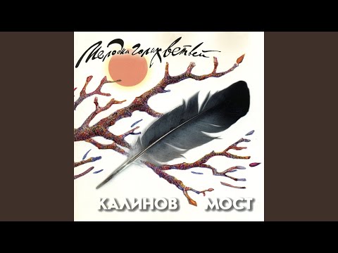 Видео: Надоест нам суета