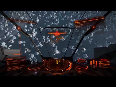 Видео: Elite Dangerous. Фарм для новичков, с чего лучше начать?