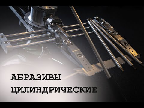 Видео: Цилиндрические гальванические алмазы. Заточка серрейторного ножа.