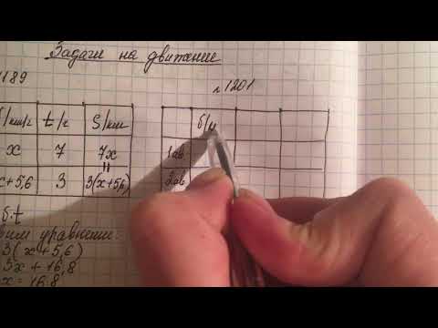 Видео: 24.04. 6б Задачи на движение (5 урок)