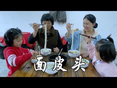 Видео: Сделайте горшок с лапшой, плоский и длинный, семья ест слишком вкусно