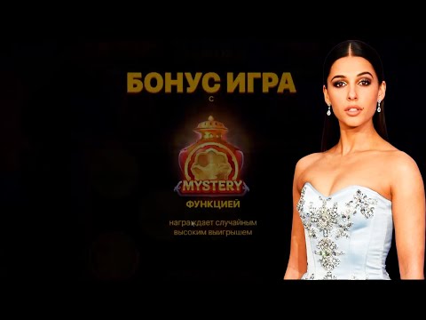 Видео: Игра на слоте 3 Magic Lamps от Playson в C7