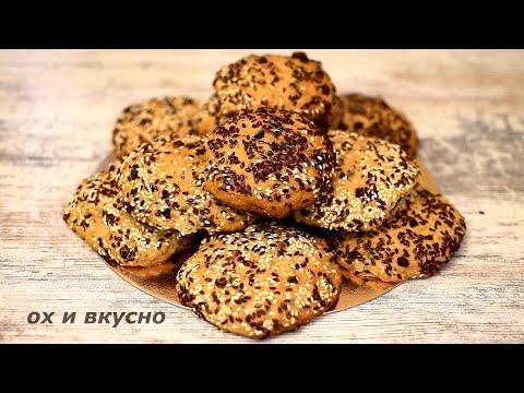 Видео: Овсяное печенье от Едаши