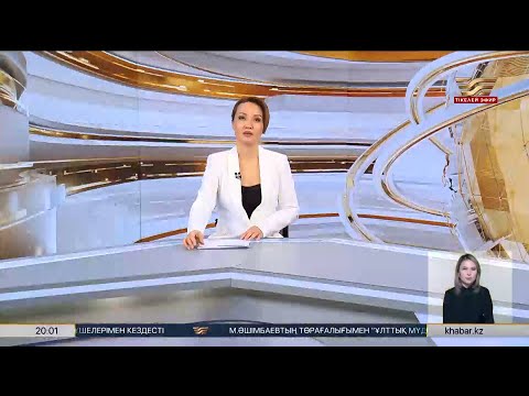 Видео: Жаңалықтар | 07.11.2025 | 19:30