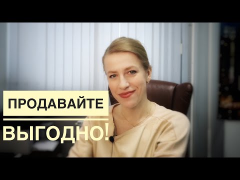 Видео: КАК ТОРГОВАТЬСЯ ПРОДАВЦУ С ПОКУПАТЕЛЕМ, ЧТОБЫ ПРОДАТЬ ВЫГОДНО!