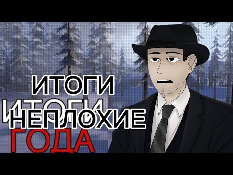 Видео: Фордел смотрит итоги Skibidi Toilet за 2024 год!