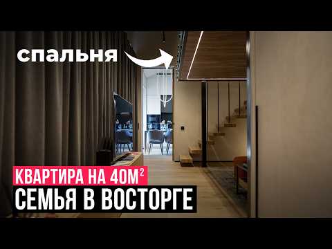 Видео: МАЛЕНЬКАЯ квартира 40 м для БОЛЬШОЙ семьи. Обзор от 101 GROUP