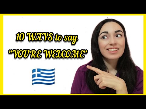Видео: 10 СПОСОБОВ сказать «ПОЖАЛУЙСТА» | Учи греческий с Катериной