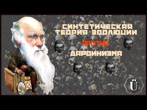 Видео: Магог, Маргинал и Востриков: Атеизм и наука (Ч.2)