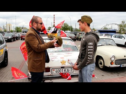 Видео: ПОЧЕМ ПАМЯТЬ К 9 МАЯ?