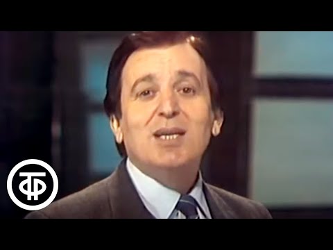 Видео: Лаки Кесоглу "В парке Чаир" (1984)