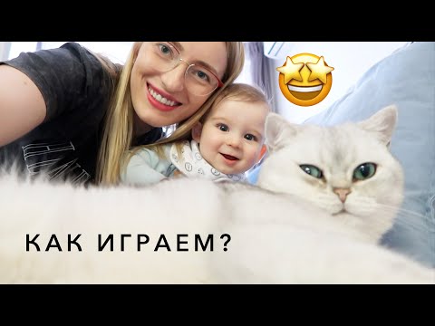 Видео: Какво УСМИХВА Макси? Игри с бебе на 7 месеца + Монтесори начало