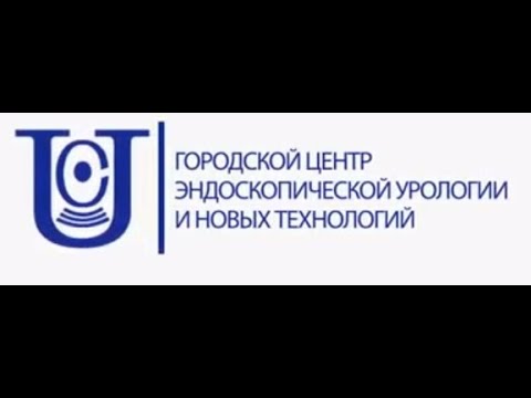Видео: Рак предстательной железы - эпидемиология, диагностика, методы лечения, борьба с осложнениями.