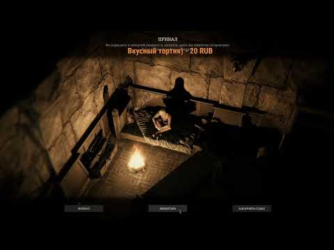 Видео: SPARK IN THE DARK - Класс ОХОТНИК.