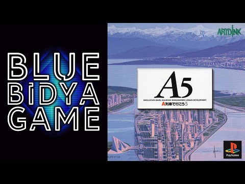 Видео: PS1 Stories - Поездка на поезде A 5