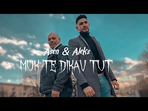 Видео: Asen & Aleks - Muk te dikav tut / Асен & Алекс - Мук те дикав тут | [GOSPEL MUSIC], 2024 🎵