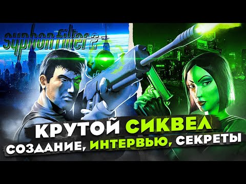 Видео: Обзор игры Syphon Filter 2 [PS1]