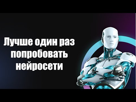 Видео: Нейроэволюция: второй урок