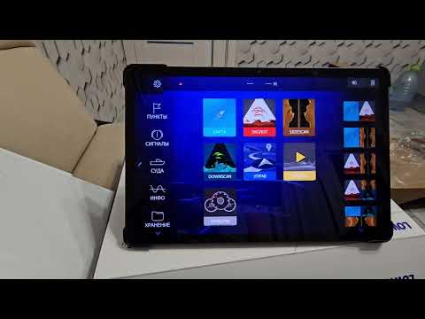 Видео: Как подключить планшет или телефон к эхолотам Lowrance HDS PRO 9 (12), ELITE FS 9?