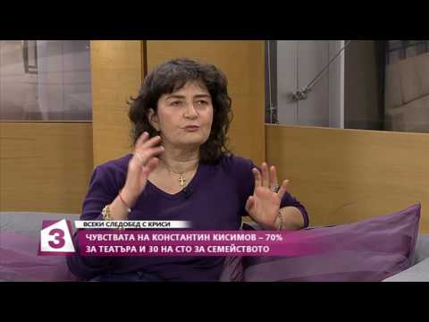 Видео: "Всеки следобед с Криси" 14.10.2016, част 1