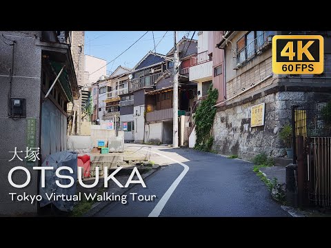 Видео: Прогулка по Токио в районе Оцука, Япония 4k
