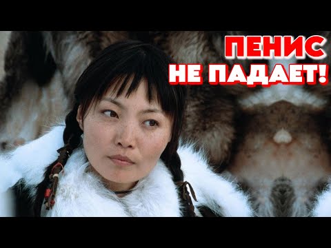 Видео: КАК ЧУКЧИ ЗАНИМАЮТСЯ ЛЮБОВЬЮ НА МОРОЗЕ НЕ СНИМАЯ ОДЕЖДЫ | ДЕТЕЙ ОТ ЭКРАНА УБРАТЬ