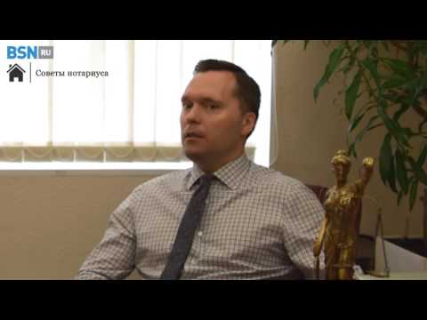 Видео: Передача недвижимости по договору купли-продажи