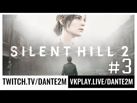 Видео: Больница Брукхэйвен | Silent Hill 2 Remake | Стрим 3