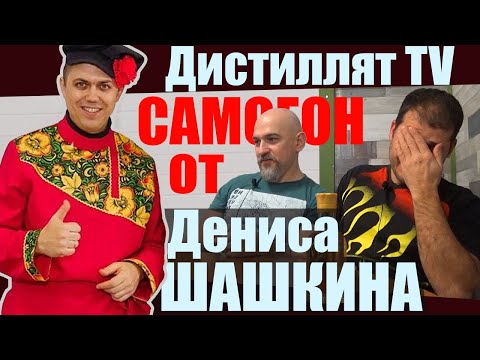 Видео: 3 бутылки от канала @DisTV