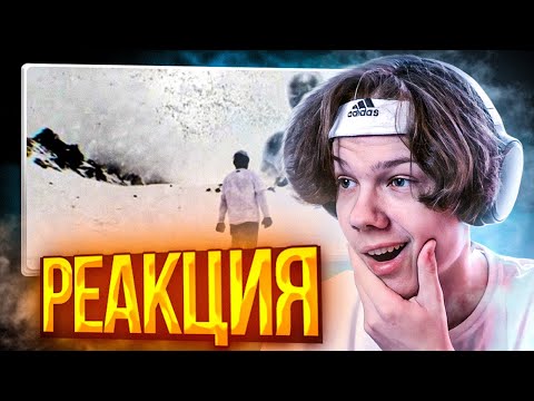 Видео: THRILL PILL — Пластик (Клип) | Реакция