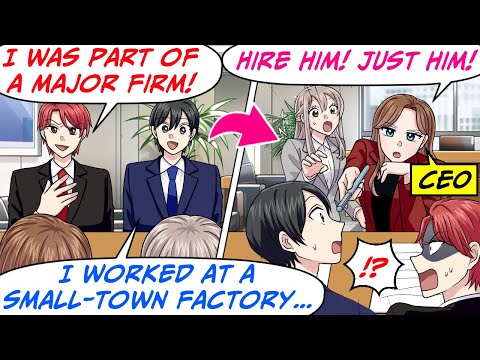 Видео: У меня было собеседование на работу с моим талантливым одноклассником, но генеральный директор в ...