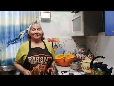 Видео: Жизнь  в деревне. Сок из тыквы с курагой. Это  очень вкусно !