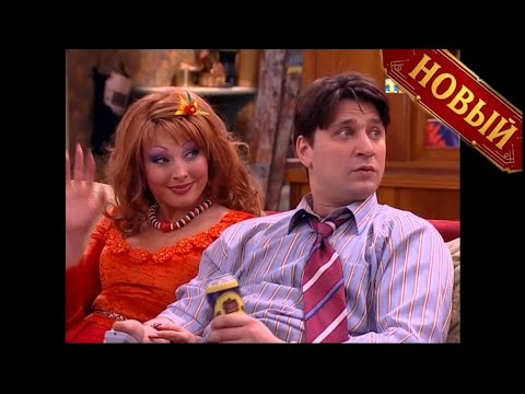 Видео: Счастливы вместе Сезон 2 Серия 2 | 🎬 Chaos, Savings & Family Drama — Bukin Style!