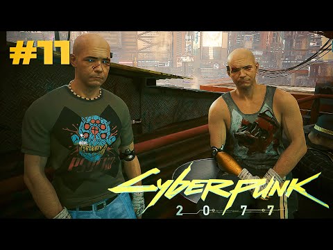 Видео: УЧИМСЯ БИТЬ - Cyberpunk 2077 прохождение эпизод #11