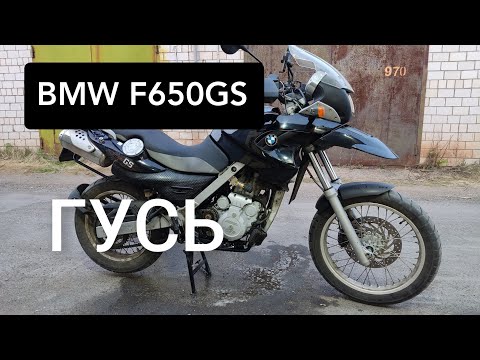Видео: 🔵 BMW F650GS 2004. ЧАСТЬ 3. ЗАДНЯЯ ОСЬ, ЗАДНИЙ СУППОРТ, ТО