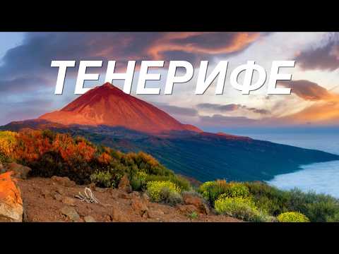 Видео: ОСТРІВ, де можна ТОРКНУТИСЯ КОСМОСУ. Великий випуск.
